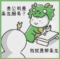 合肥国尊烟酒商行