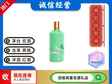 合肥茅台回收24节气.jpg