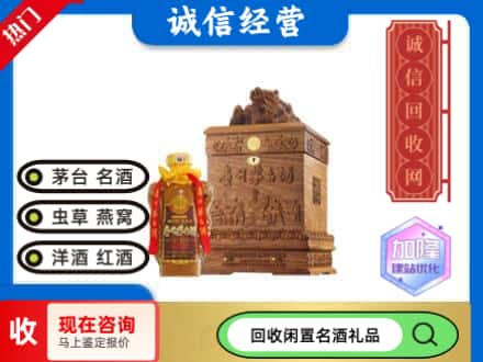 合肥回收八十年茅台酒