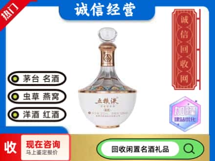 合肥回收五粮液高度